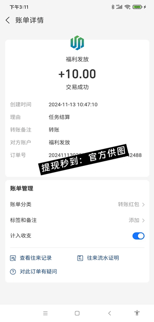易玩截图2