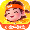 小金牛游盒