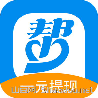 众人帮