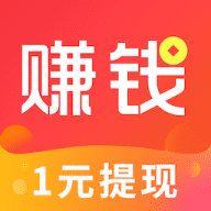 赚钱了